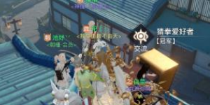 天谕手游我命由我不由天怎么获得