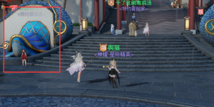 天谕手游乌龟在哪里