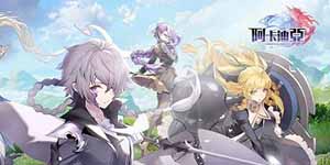 阿卡迪亚ssr排行