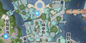 天谕手游慰问播音在哪里