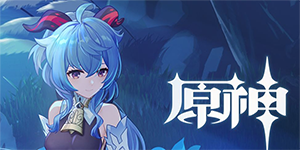 原神甘雨圣遗物搭配