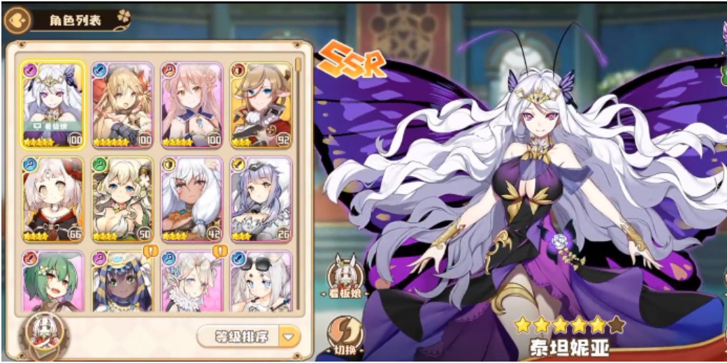 四叶草剧场最强法师、战士排行