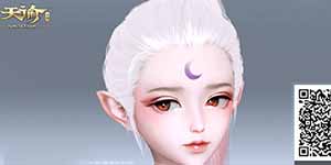 天谕手游捏脸数据怎么导入