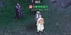 天谕手游的邮箱在哪