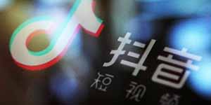 抖音你能不能再爱我一遍像以前是什么歌