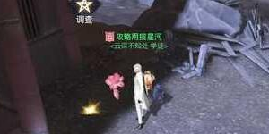 天谕手游镜头语言追寻怎么做