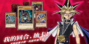游戏王决斗链接钻石怎么获得