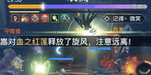 天谕手游怎么送礼