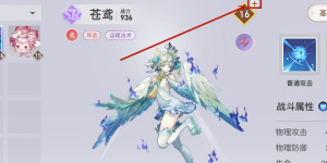 天谕手游英灵怎么提升