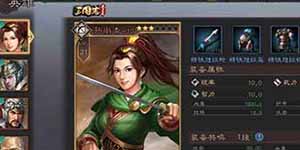 三国志威力无双攻略