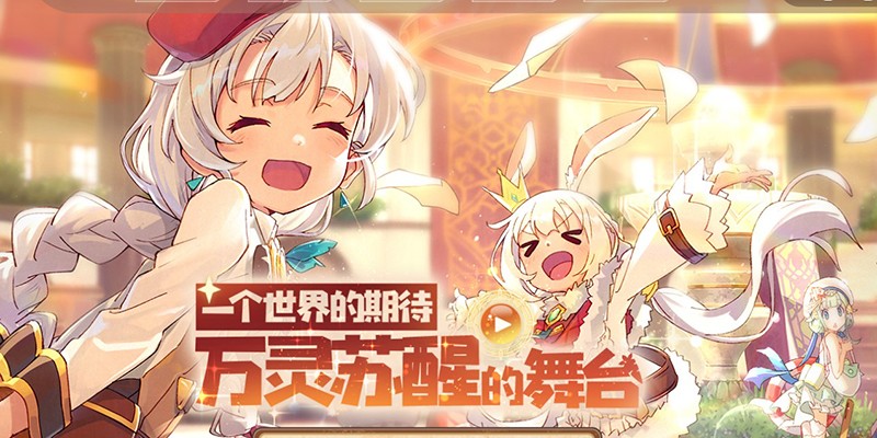 四叶草剧场家具摆放和获取指南