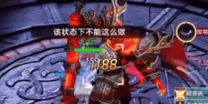 天谕手游什么职业副本吃香