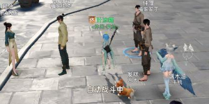 天谕手游文艺怎么提升