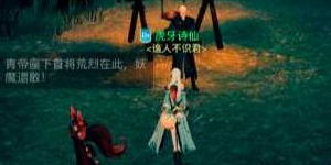 天谕手游温泉有什么用