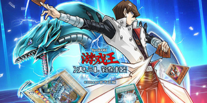 游戏王决斗链接怎么快速升级