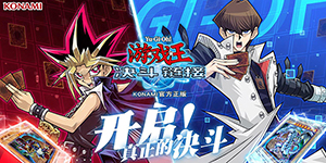 游戏王决斗链接怎么分享卡组