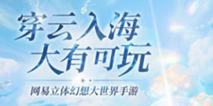 天谕手游虹之座在哪