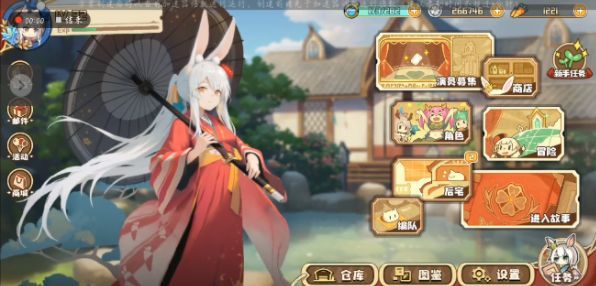 四叶草剧场遗迹探索结局选择推荐