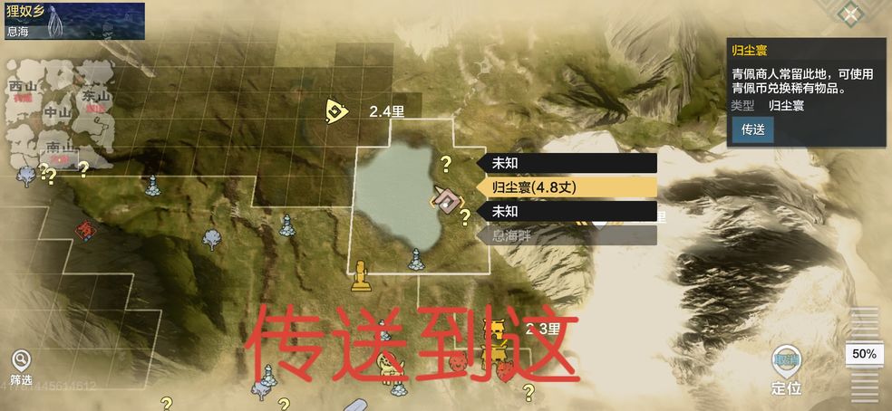 妄想山海夫诸雕无伤捕杀攻略