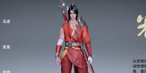 天谕手游人性使然怎么做