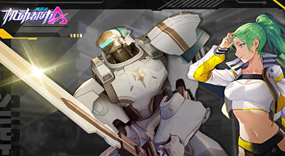 机动都市阿尔法段位有哪些