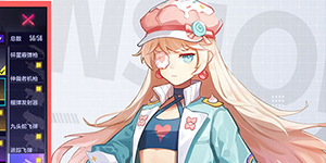 机动都市阿尔法有哪些机甲