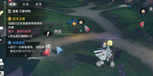 天谕手游巨木之森怎么做