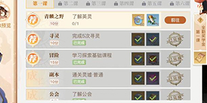 天谕手游英灵性格怎么看