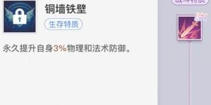 天谕手游英灵拍照怎么做