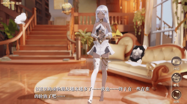 幻书启示录菲比尔技能介绍