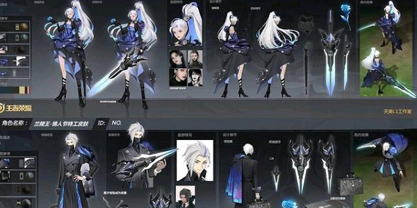 王者荣耀双兰情侣皮肤图文介绍