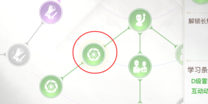 天谕手游视角怎么调