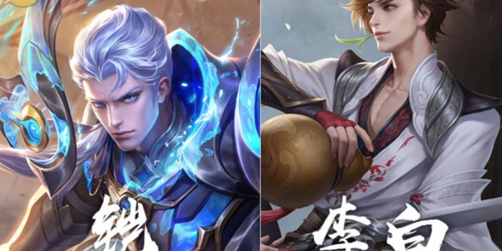 王者荣耀荣耀典藏皮肤最新消息