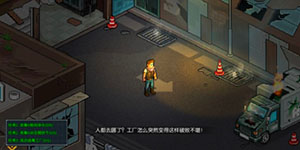 像素危城近战武器用什么好