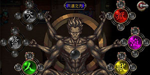 战魂铭人六道之力怎么解锁