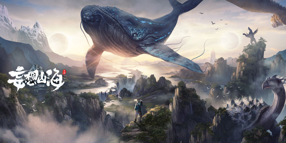 妄想山海分水骨获取方式与作用介绍