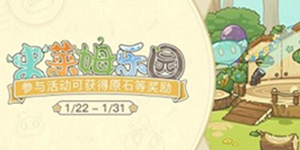 原神史莱姆乐园在哪