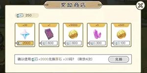 原神史莱姆乐园怎么玩