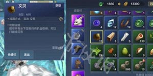 妄想山海怎么快速获得文贝