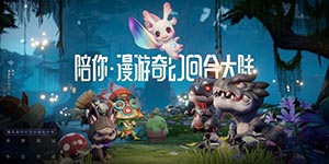 梦想新大陆风语加点推荐