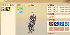 梦想新大陆怎么获得宠物