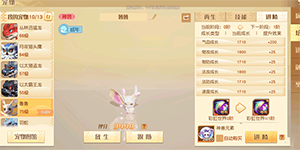 梦想新大陆怎么抓以太宝宝