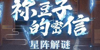 在鬼杀队最终选拔中出现的“手鬼”，已经被困在藤袭山多少年了?