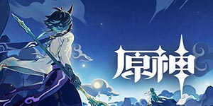 原神坠星山谷探索度100攻略