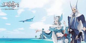 天谕手游鱼之考场怎么玩