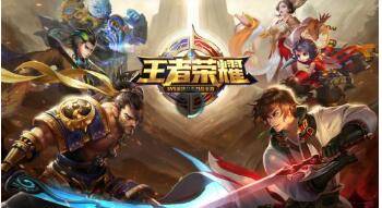 王者荣耀膀胱局是什么意思？