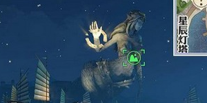 天谕手游黑帝雕像在哪里