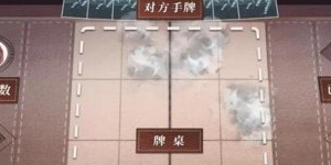 天谕手游谕戏怎么玩