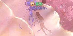 天谕手游水母之梦月镰怎么找