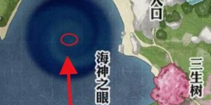 天谕手游海神之眼音轨在哪